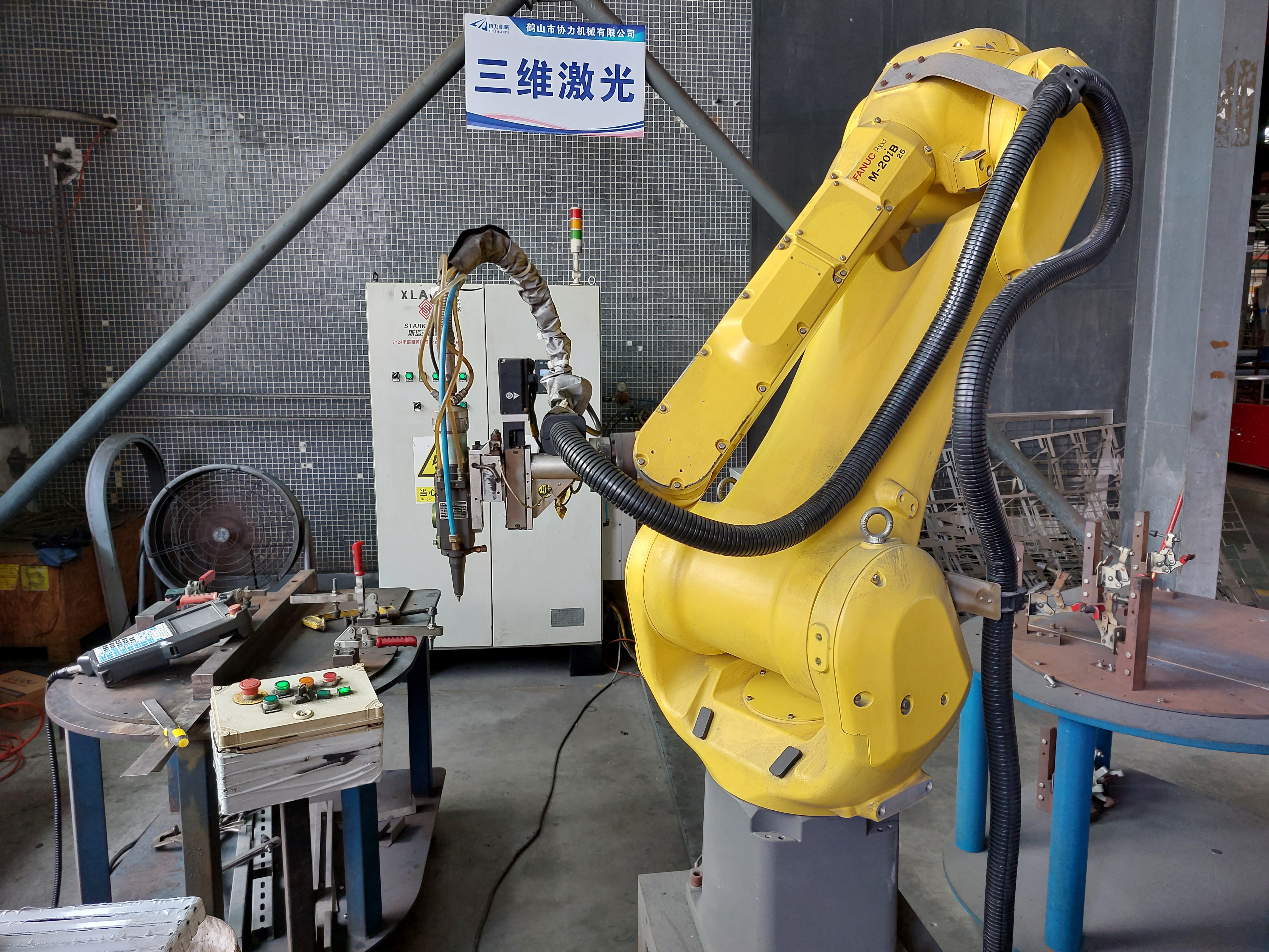 三維激光機器人